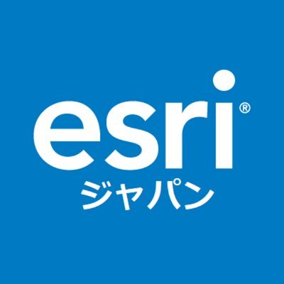 ESRIジャパン's profile picture