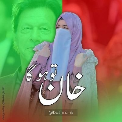 bushra_ik's profile picture