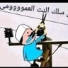 EL Basha profil fotoğrafı