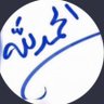 محب للوطن profil fotoğrafı