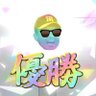 Фото профиля 全力虎党!宵咲さん