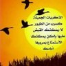 الحمدلله profil fotoğrafı