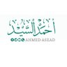 أحمد السيد البيضاني profil fotoğrafı