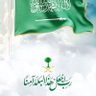 Фото профиля الحمدلله