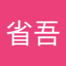 省太郎 profil fotoğrafı