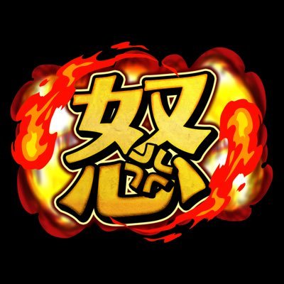 okorinbou_tbs's profile picture