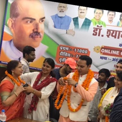 Prabha Upadhyay@'s profile picture