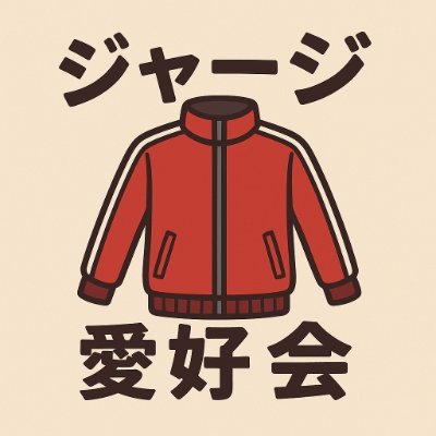Jersey_Club_'s profile picture