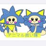 Profilbild von 白ゆりグループ アニマル救い隊
