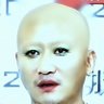 傅滿洲 profil fotoğrafı