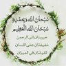 KHALID Al-BAIUSHI 的头像