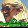 ابو عدنان الاحلسي's profile picture