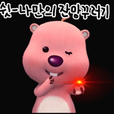palgongsan_'s profile picture