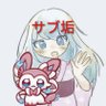 Profilbild von KY【ブイズ勢】(サブ垢)