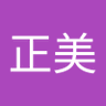 赤穂正美's profile picture