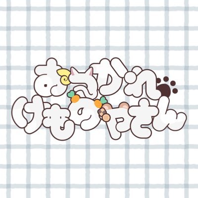 otsukemono_____'s profile picture