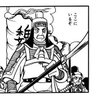 錦馬岱's profile picture