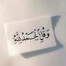 🤍 الحمدالله 🤍 的头像