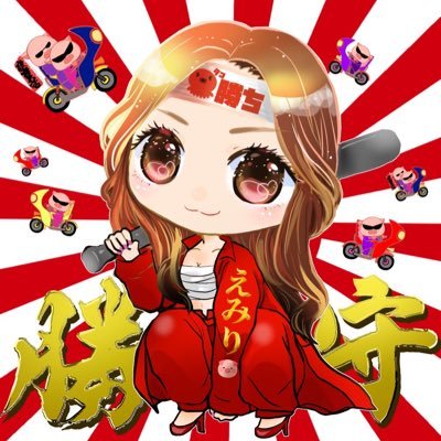 えみりは今日もパチスロ🥔🐷's profile picture
