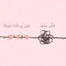 مـونـي🫥's profile picture