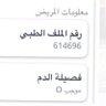 تأبط خيرا وارتحل 的头像