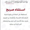 ريم profil fotoğrafı