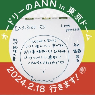 しみず⚽🇩🇪🔴⚪️♦️⚾🟠🦊's profile picture