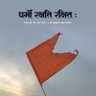 Sanatani bharatiye profil fotoğrafı