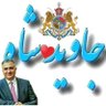 ننگ بر سکوت profil fotoğrafı
