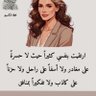 Фото профиля الحب مودة ورحمة