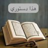 متقاعد-Boamer's profile picture