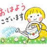 カナゴンー🌸スローペース's profile picture