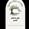 Profilbild von علي العيد