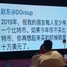 舔王打狗日常 的头像