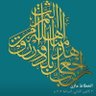 AYob 🇮🇶 的头像