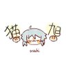 Profilbild von 貓旭