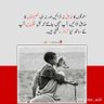 Sada Insan 🇵🇰 的头像