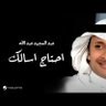 Profilbild von اليمن بلادي
