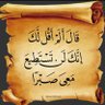 Abu Laith's profile picture