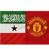 Abdiqadir Sardheeye 🇬🇧 🟢⚪️🔴 profil fotoğrafı