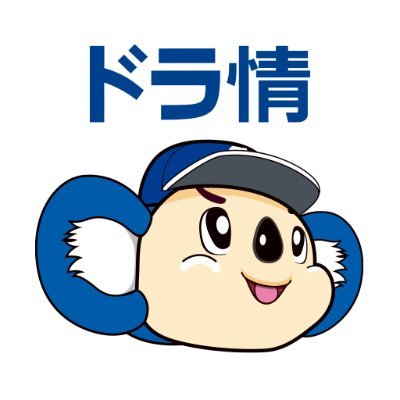 Dragons_JH's profile picture