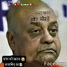 🤚 bhupendra verma ✋'s profile picture