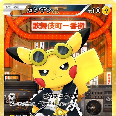 カンゲン🧸's profile picture
