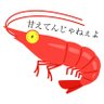 田村ポクト21世🧁໒꒱· ゚'s profile picture
