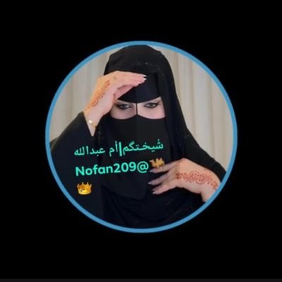 Nofan209's profile picture