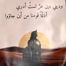 Profilbild von س