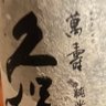 Profilbild von 中村和愛