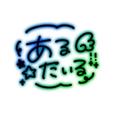 Altair_SRT0707's profile picture
