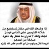 ابو سلطان profil fotoğrafı