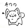 チワワ 的头像